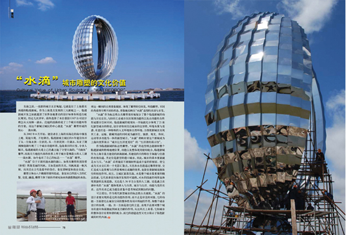 水滴杂志1.jpg