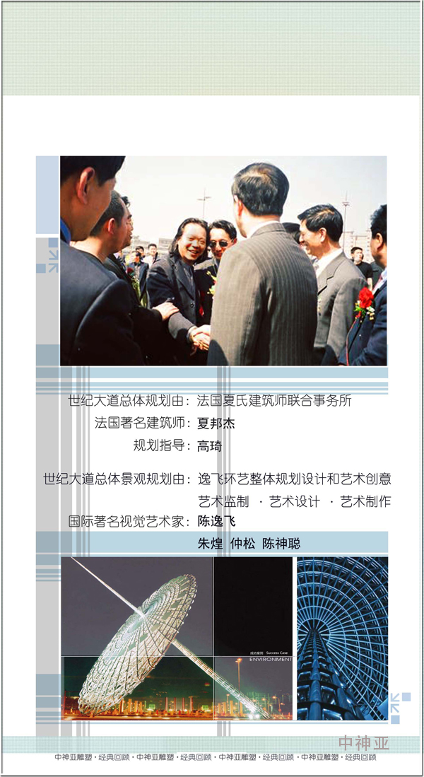 东方之光9-1a.jpg