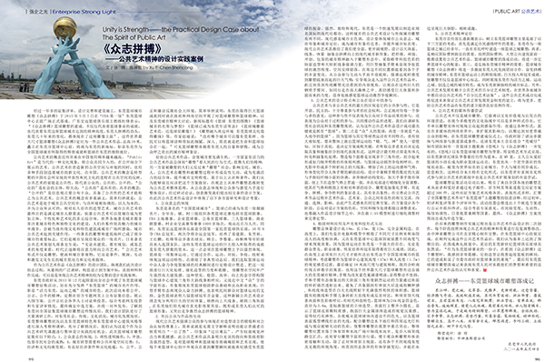 强企之光东莞篮球-22.jpg