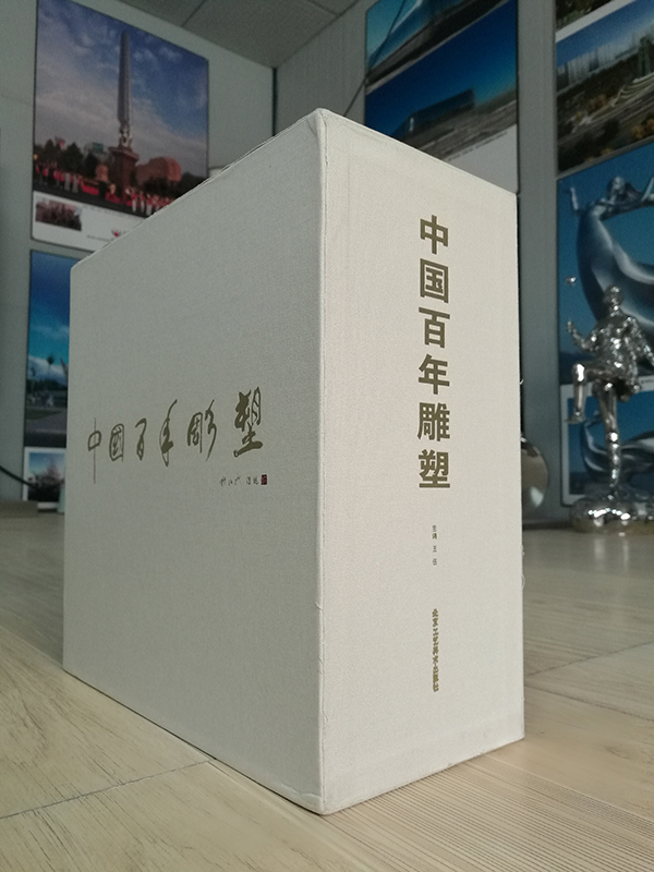 百年雕塑1.jpg