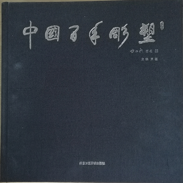 百年雕塑2.jpg