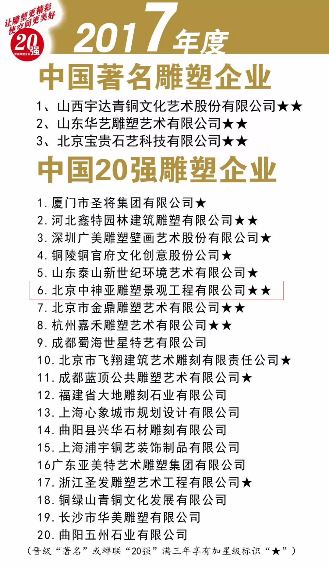 微信图片_201806301133421.jpg