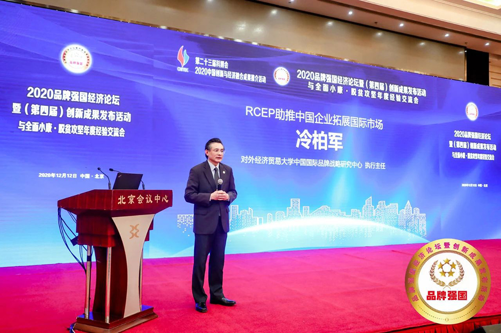 微信图片_20201214185857-1.jpg