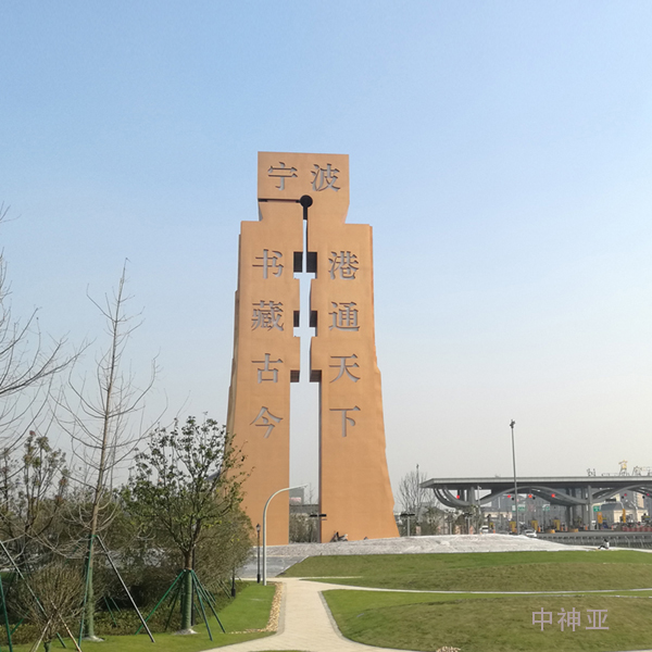 《甬之门》高41m 不锈钢氟碳漆饰面 设计:杨奇